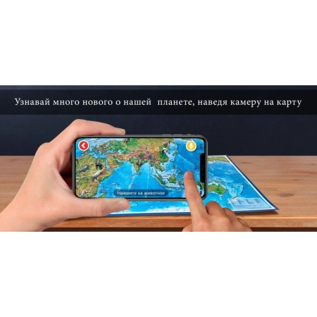 Физическая интерактивная карта России 1:14,5 59х40 настольная карта